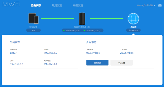 小米路由器设定方法_小米路由器怎么设置_小米路由器设置步骤图解法