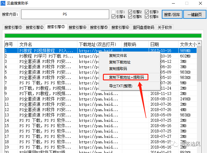 百度云资源搜索_百度云资源搜索_百度搜索资源云下载