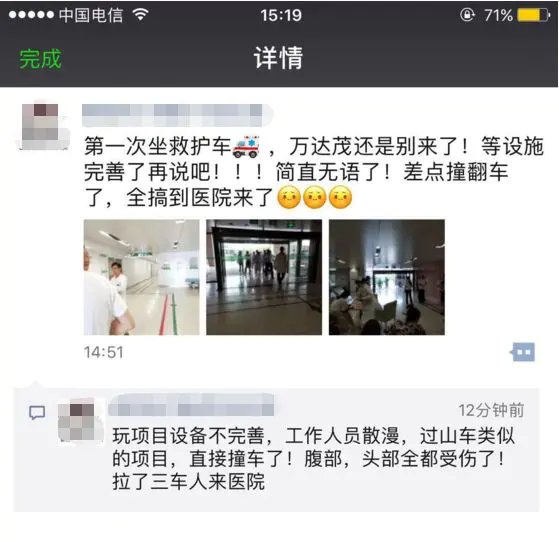 南京万达_万达南京大排档在几楼_万达南京城市公司