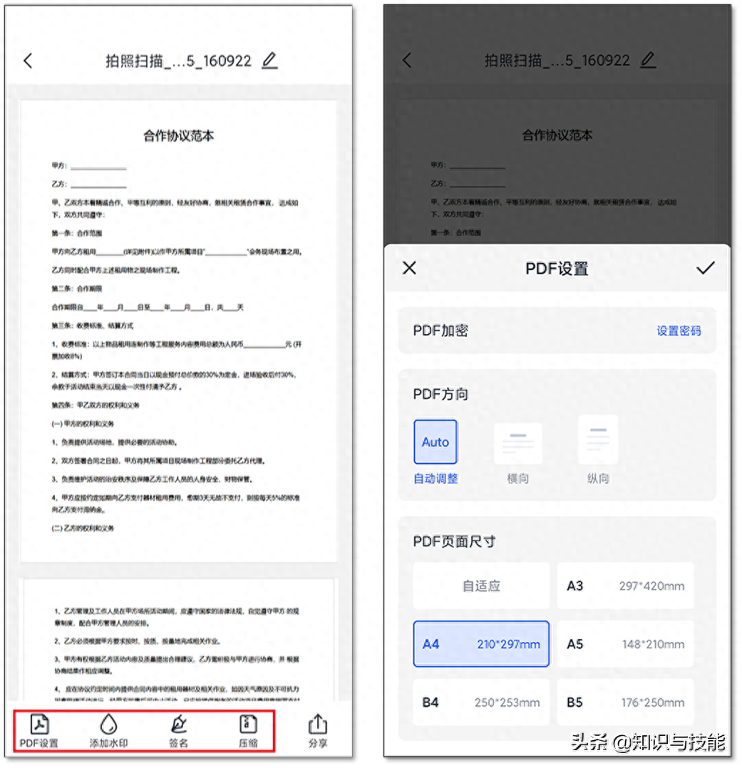 微信文字置顶怎么设置_微信置顶文字怎么设置字体_微信置顶文字怎么设置