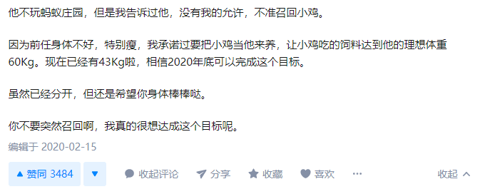 蚂蚁森林种树的骗局被骗多少人_蚂蚁森林_蚂蚁森林怎么种树