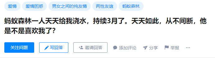 蚂蚁森林怎么种树_蚂蚁森林种树的骗局被骗多少人_蚂蚁森林