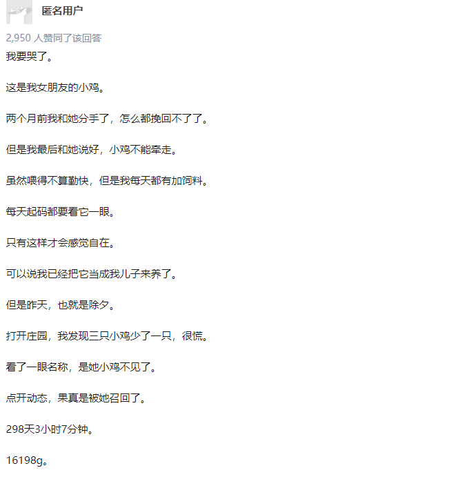 蚂蚁森林_蚂蚁森林怎么种树_蚂蚁森林种树的骗局被骗多少人