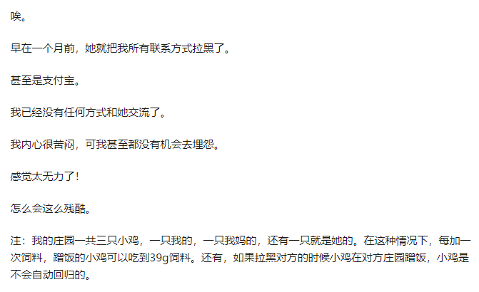 蚂蚁森林怎么种树_蚂蚁森林种树的骗局被骗多少人_蚂蚁森林