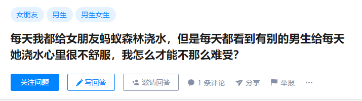 蚂蚁森林怎么种树_蚂蚁森林种树的骗局被骗多少人_蚂蚁森林