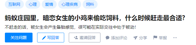 蚂蚁森林_蚂蚁森林种树的骗局被骗多少人_蚂蚁森林怎么种树