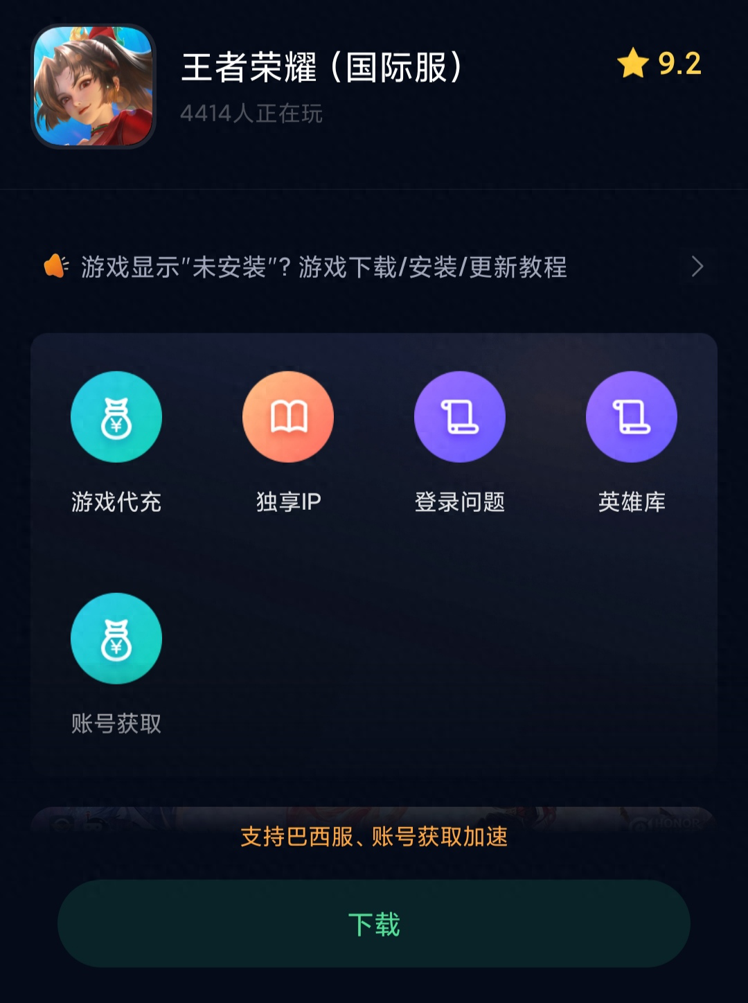 qq邮箱登录qq_登录qq邮箱_如何通过qq邮箱登录qq