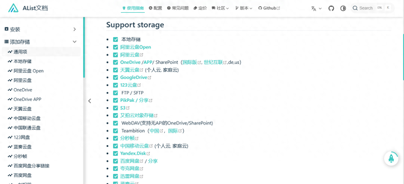 百度影音_影音百度色先锋_百度影音官网下载