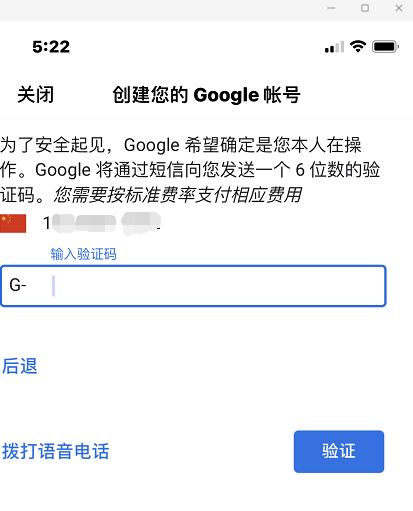 谷歌邮箱登录_谷歌账号邮箱登录_邮箱谷歌登录入口