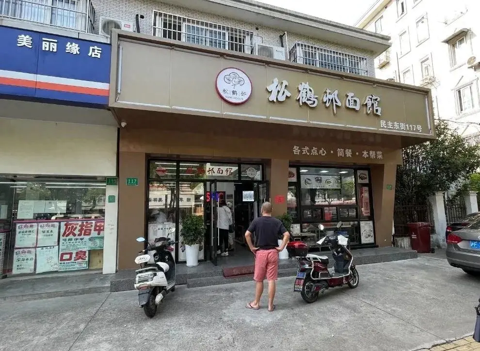 千里香馄饨教程_千里香小馄饨_千里香小馄饨做法