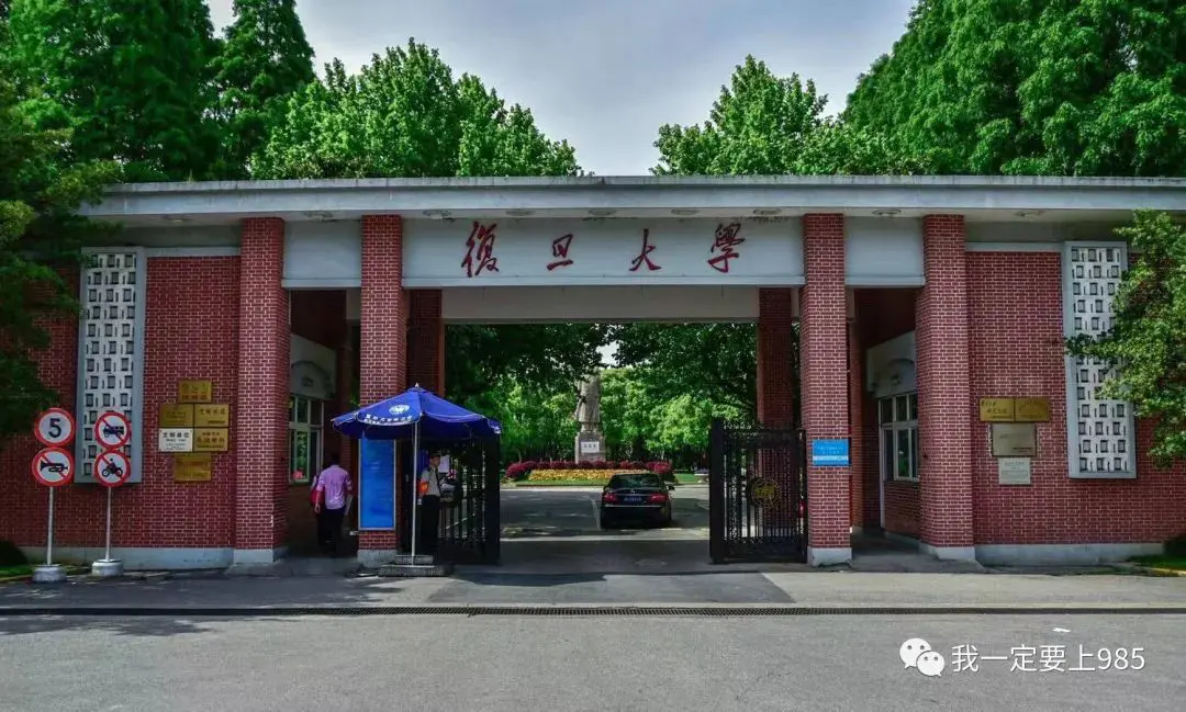 江西有211985大学排名_江西985211大学名单_江西985大学排名