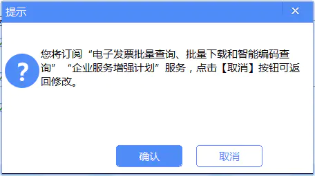 金税盘开票软件v3.0_金税盘开票软件3.0_金税盘开票软件下载安装