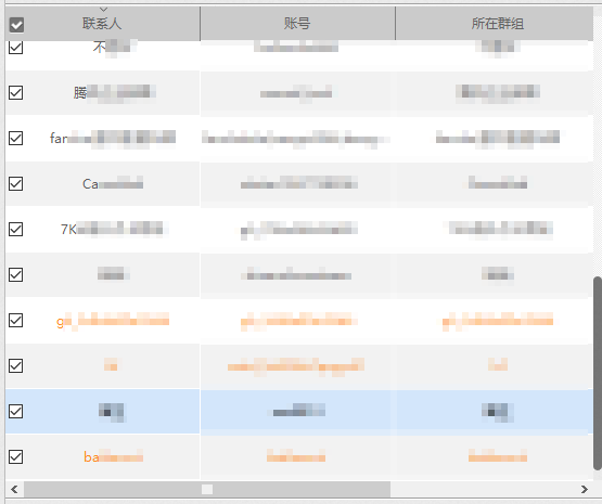 聊天恢复记录花钱了有用吗_聊天恢复记录软件是真的吗_qq聊天记录恢复