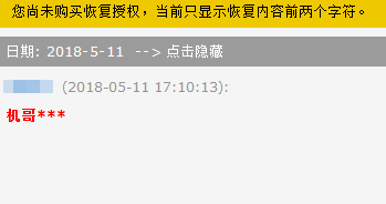 qq聊天记录恢复_聊天恢复记录软件是真的吗_聊天恢复记录花钱了有用吗