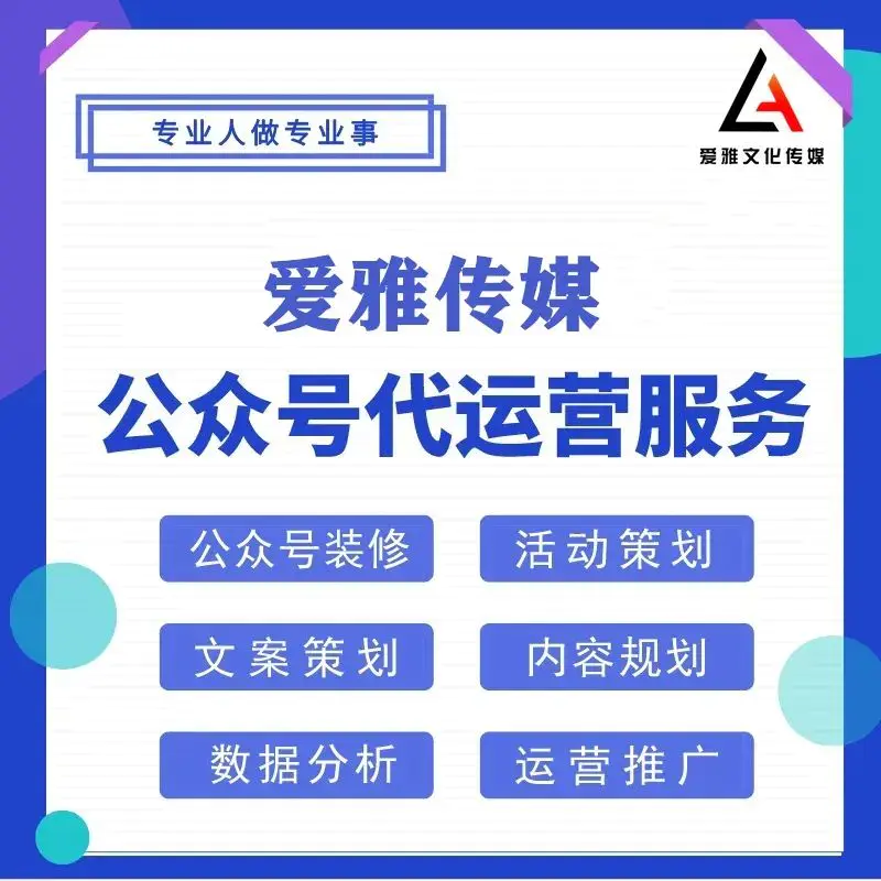 公众微信运营钱号怎么找_微信公众号运营一年多少钱_公众微信运营钱号怎么查