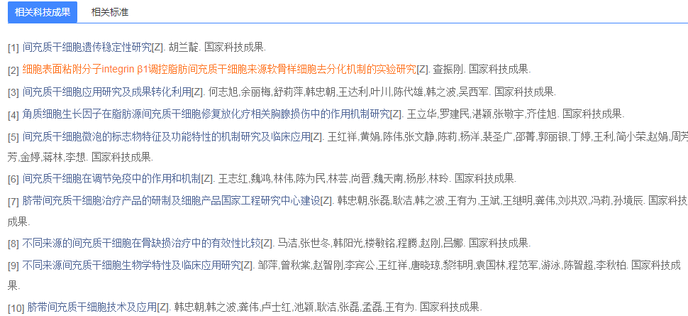 专利搜索soopat的优缺点_专利搜索引擎_soopat专利搜索