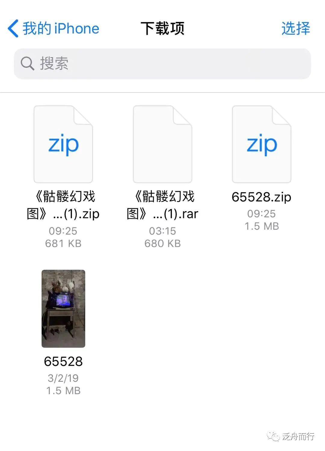 电脑只有zip怎么压缩rar_压缩rar和zip的区别_怎么压缩rar