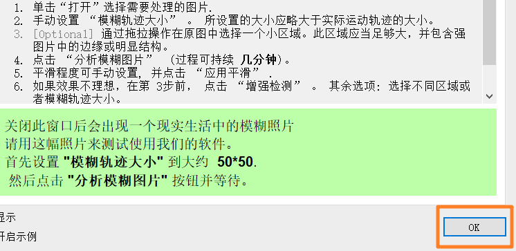 去除马赛克_去除马赛克的软件免费_去除马赛克恢复原图的方法