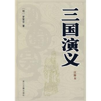 三国群英传2秘籍_秘籍三国群英传2_秘籍三国群英传3