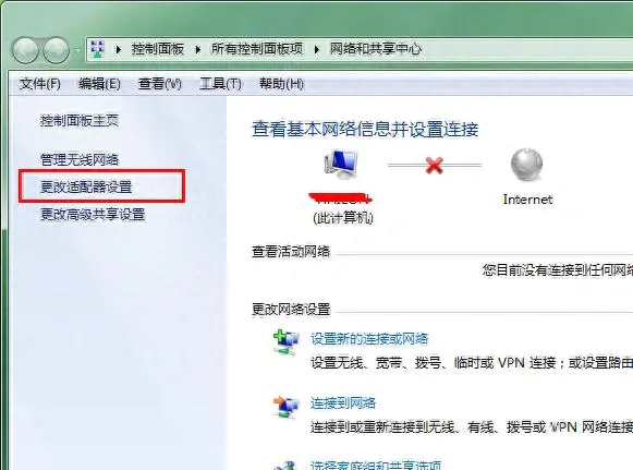 苹果手机wifi感叹号无互联网连接_苹果手机wifi感叹号无互联网连接_苹果手机wifi感叹号无互联网连接