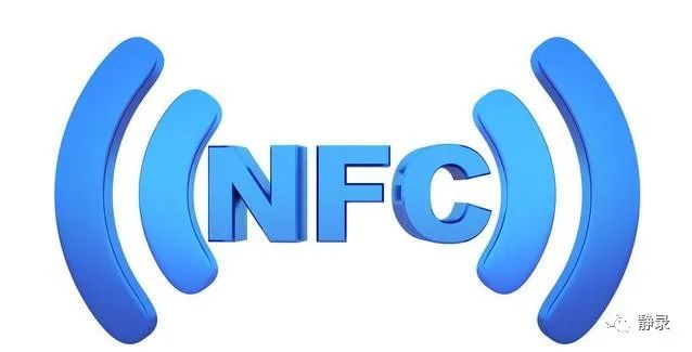 用nfc给公交卡充值_nfc怎么用_用nfc复制门禁卡