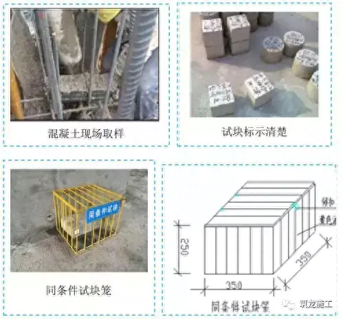 直槎凸槎_直槎_斜槎和直槎图片