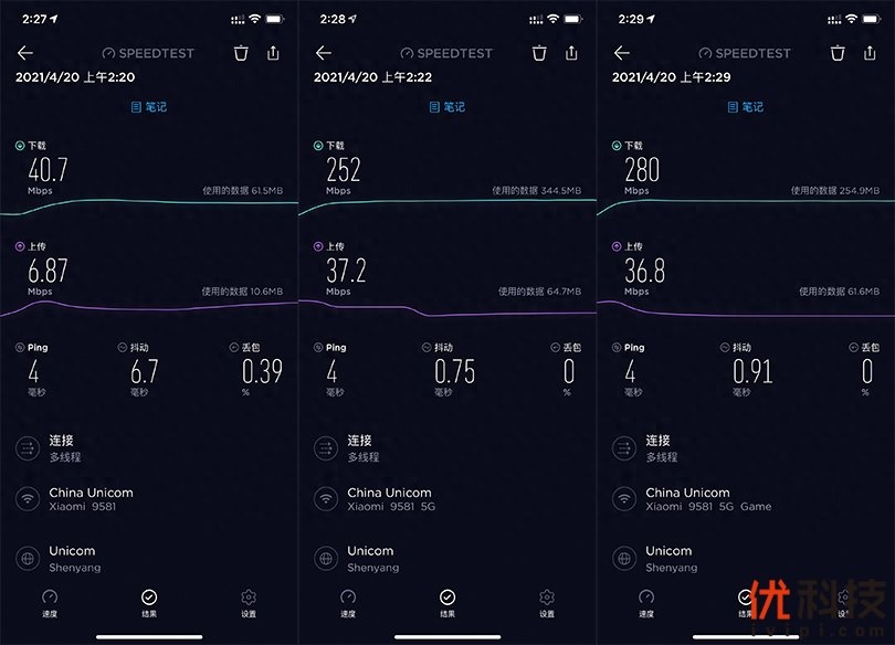 小米路由器设置_小米路由器设置步骤图解法_小米路由器设置