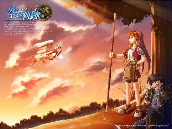 轨迹空间重合_空之轨迹_轨迹空之女神