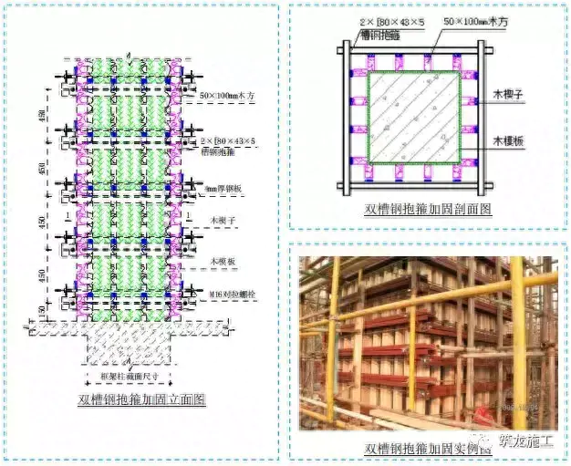 斜槎和直槎图片_直槎凸槎_直槎