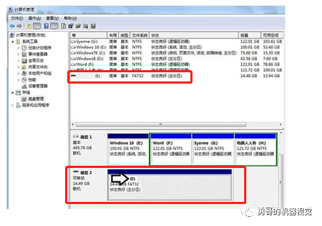 磁盘管理怎么合并分区_磁盘管理_磁盘管理扩展卷无法点击怎么办