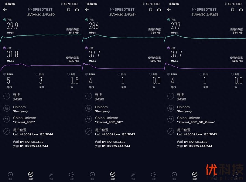 小米路由器设置_小米路由器设置_小米路由器设置步骤图解法