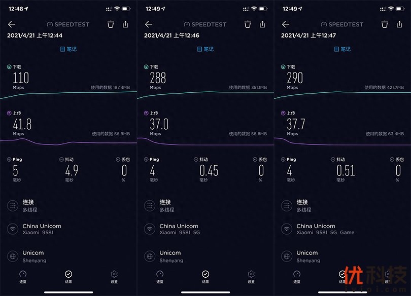 小米路由器设置步骤图解法_小米路由器设置_小米路由器设置