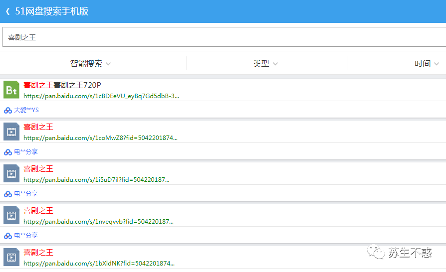 百度云盘资源搜索_百度云盘资源搜索_百度云盘资源搜索