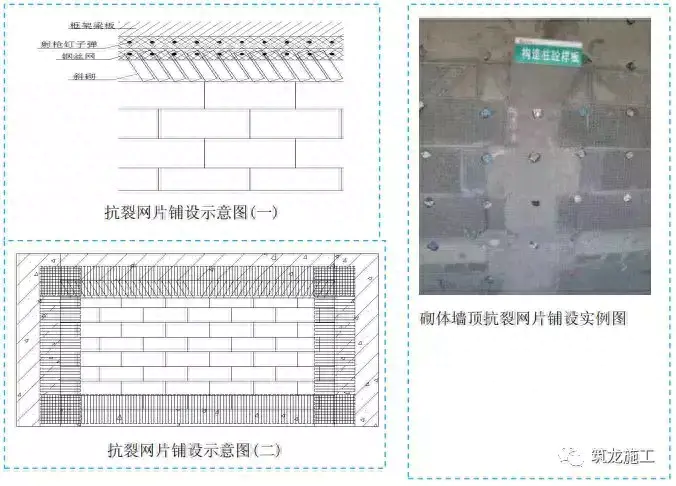 斜槎和直槎图片_直槎_直槎凸槎