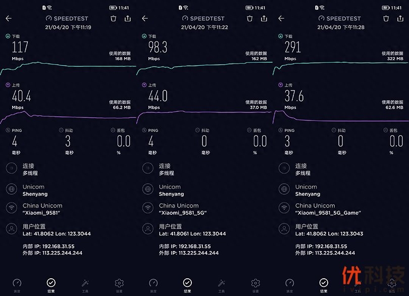 小米路由器设置_小米路由器设置步骤图解法_小米路由器设置