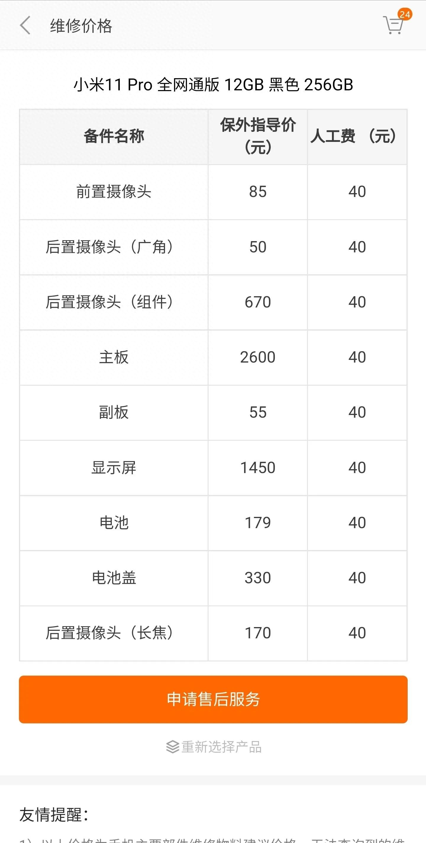 小米刷机包下载官方_小米刷机工具官网_小米刷机