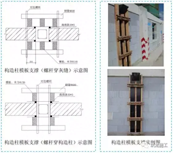 直槎凸槎_斜槎和直槎图片_直槎