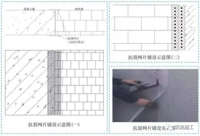 斜槎和直槎图片_直槎凸槎_直槎