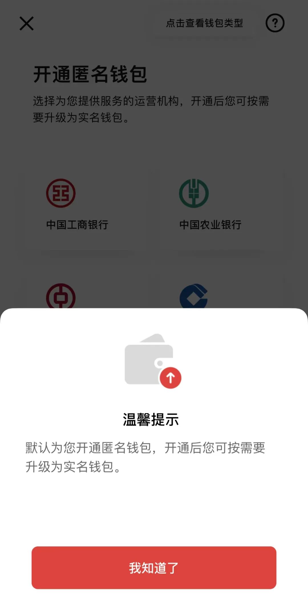 付款方式_付款方式无效怎么解决_付款方式怎么写