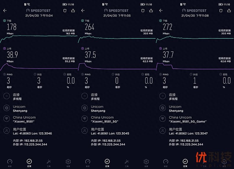 小米路由器设置_小米路由器设置步骤图解法_小米路由器设置