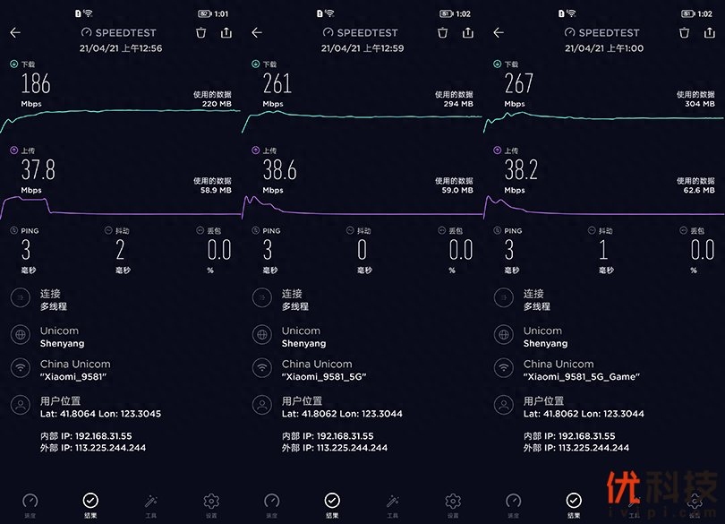 小米路由器设置_小米路由器设置_小米路由器设置步骤图解法