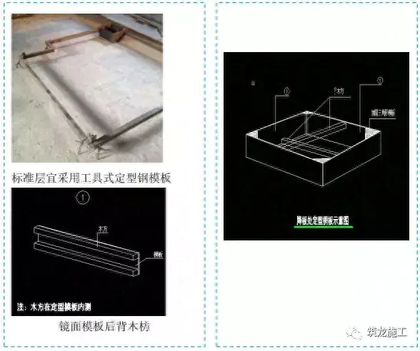 斜槎和直槎图片_直槎凸槎_直槎