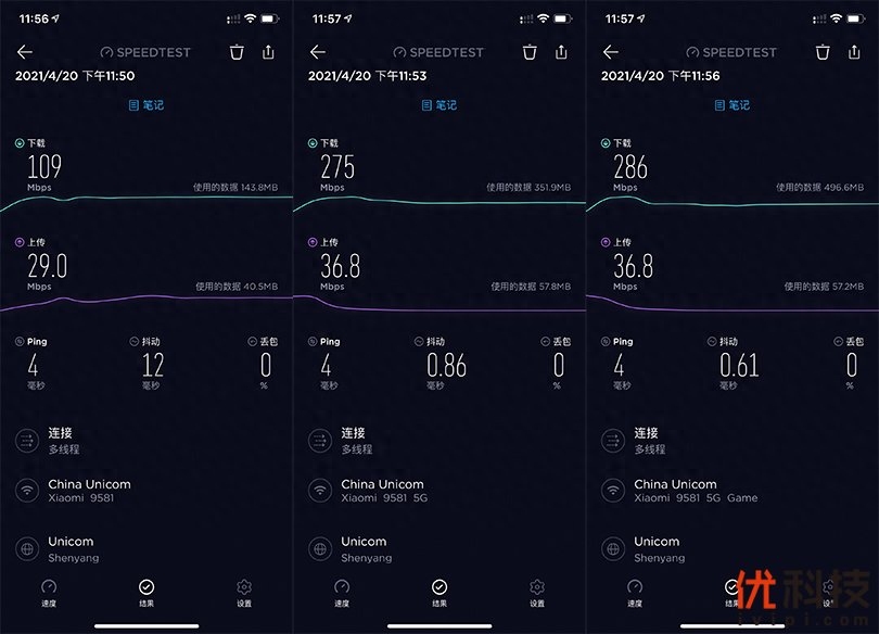 小米路由器设置_小米路由器设置步骤图解法_小米路由器设置