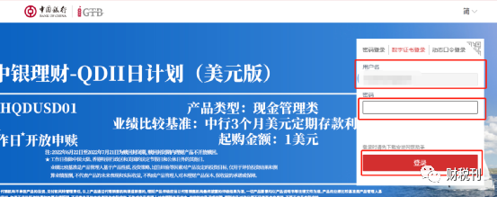 中国银行企业网银_中国银行企业网银_中国银行企业网银