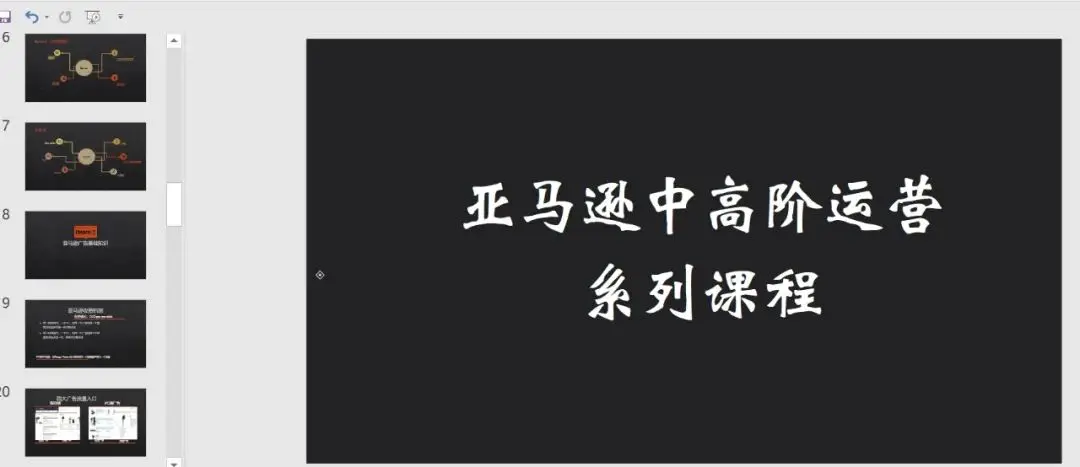 跨境电商排名平台有哪些_跨境电商平台排名_跨境电商排名平台前十