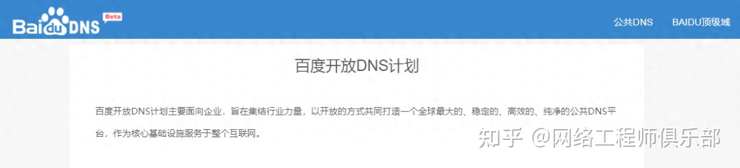 查询dns的命令_查询dns地址_dns查询