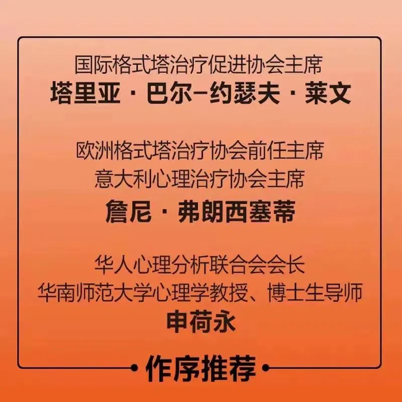 格式塔理论的主要观点_格式塔_格式塔心理学主张