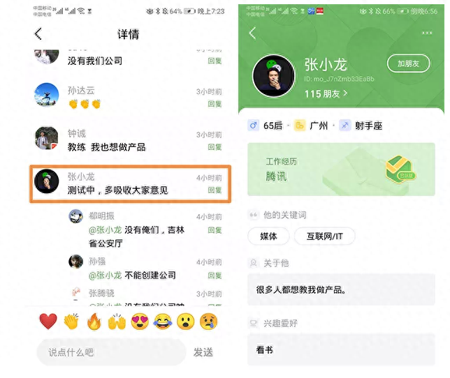 网页版qq登录_网页版qq登录入口_网页版qq