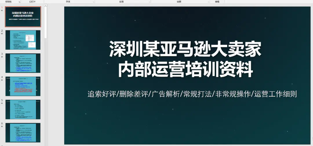 跨境电商排名平台有哪些_跨境电商排名平台前十_跨境电商平台排名