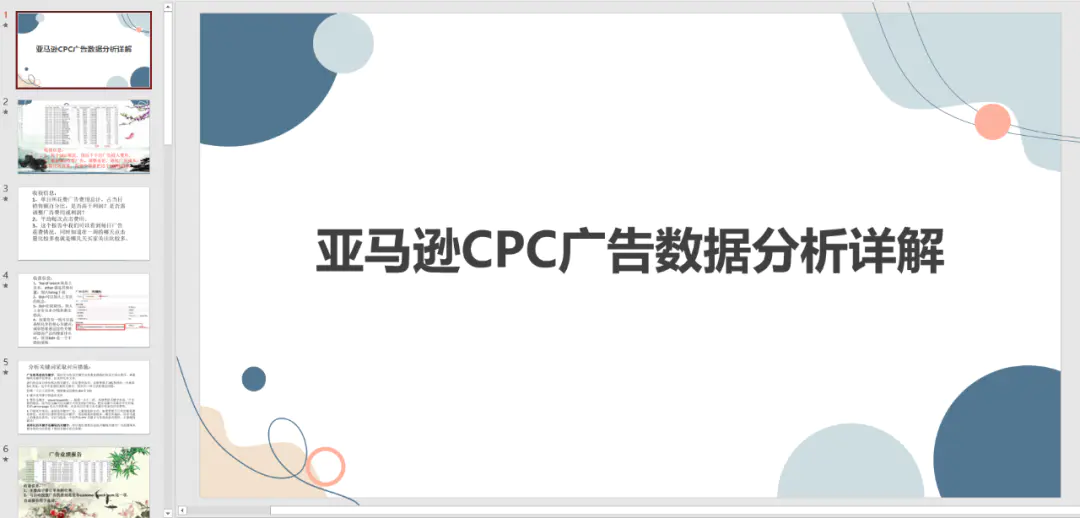 跨境电商排名平台前十_跨境电商排名平台有哪些_跨境电商平台排名